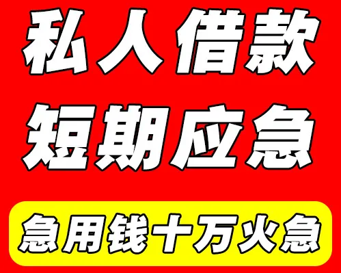 車子抵押貸款哪個銀行利息低？